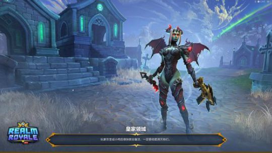 皇家领域，第一个被“鸡”杀的主播 2019-08-15 19点场