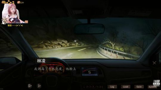 【16】中元玩鬼游戏？/夜嫁 2019-08-15 16点场