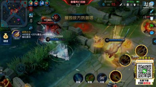 我在斗鱼看林蒙m直播王者荣耀