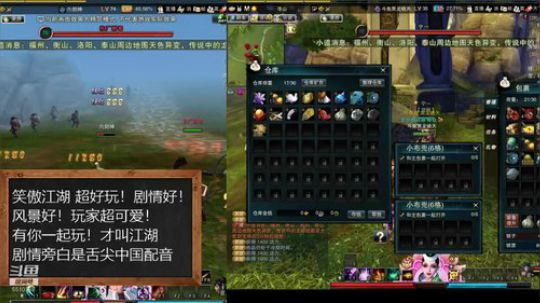 匠人之心！黑龙！冲！冲！ 2019-08-15 17点场