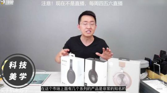 我在斗鱼看科技美学中国直播数码科技