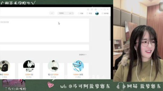 流年手中逝发布了一个斗鱼视频2019-08-16