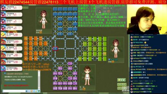坑货56817发布了一个斗鱼视频2019-08-16