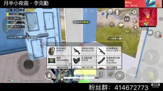 【斯基】日常公交车！！！ 2019-08-15 23点场