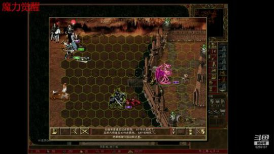 英雄无敌3/WOG/魔力觉醒 2019-08-15 16点场