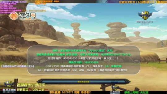 【逗】办卡可以点图 了解一下 2019-08-14 22点场