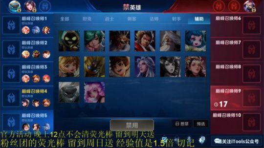 为白立场发布了一个斗鱼视频2019-08-16