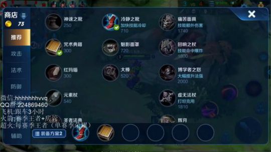 魔猪： 斗鱼最强干将莫邪 2019-08-15 21点场