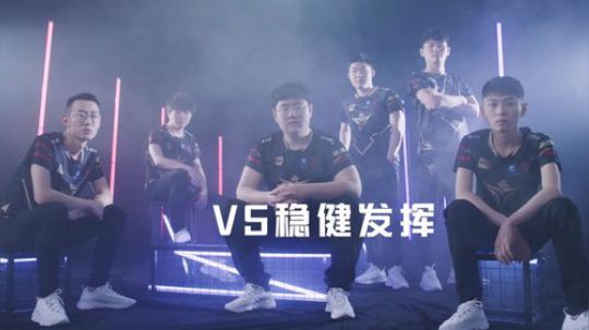 聚焦第十一周：Y5 vs WE RW vs IG