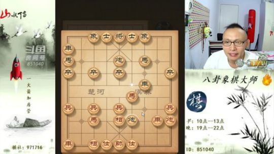 户外奇兵发布了一个斗鱼视频2019-08-16