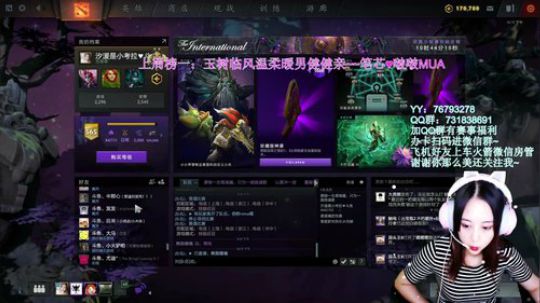 【汐湲】斑马~斑马~啊~ 2019-08-14 21点场