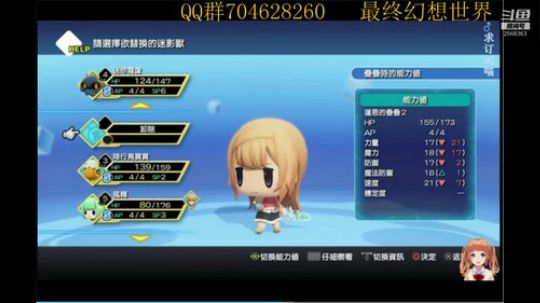 菜鸡主播在线翻车！！！ 2019-08-15 18点场