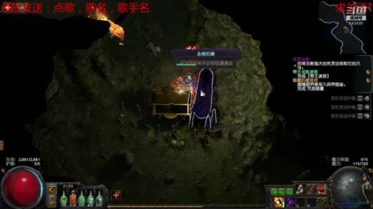 不是迷宫就是打宝看着玩 2019-08-15 21点场