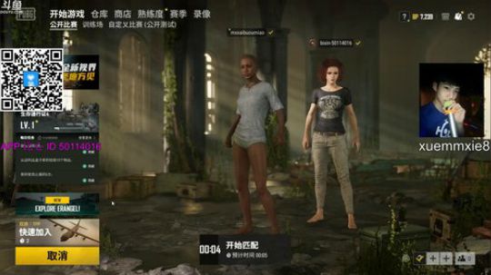 科头溜子发布了一个斗鱼视频2019-08-16
