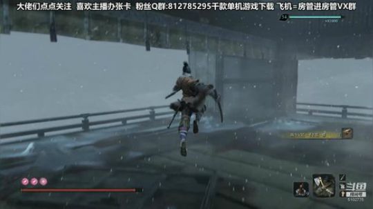 黎子:只狼 99周目速通教学 2019-08-15 22点场