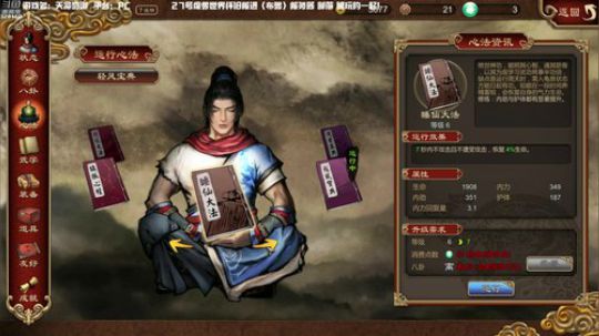 【博哥】天命奇御，捅咕捅咕！ 2019-08-16 00点场