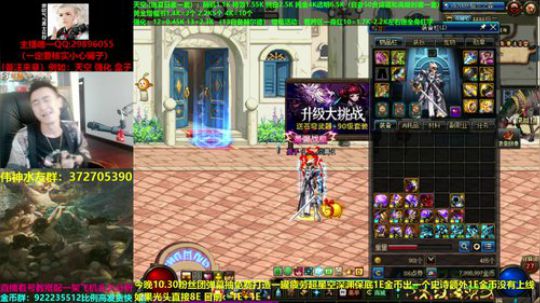 10:30抽全身红10打造 2019-08-16 08点场