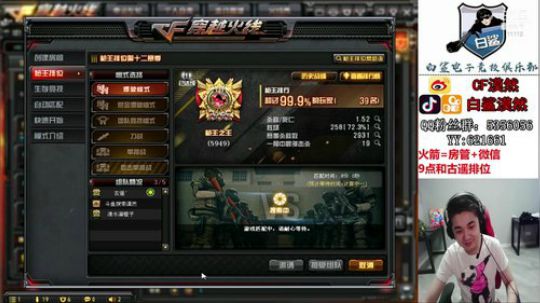 顺其自然吧 11112 2019-08-15 22点场