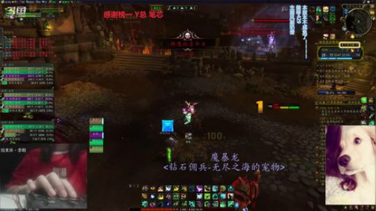 # 狗爷 - 15周年 一起回家吧 2019-08-07 01点场