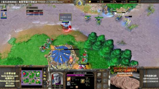 我在斗鱼看大帝LioN直播魔兽争霸