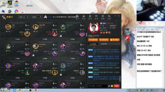 旧欢若梦灬发布了一个斗鱼视频2019-08-16