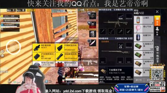 颜值歌王，海岛狙神 2019-08-08 12点场