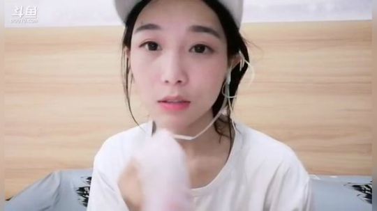 肖淑洁生命中的光和盐发布了一个斗鱼视频2019-08-16