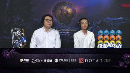 Ti9 小组赛 第一比赛日直播录像 p11