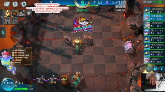全球榜1-陈奕迅教你玩chessrush 2019-08-13 15点场