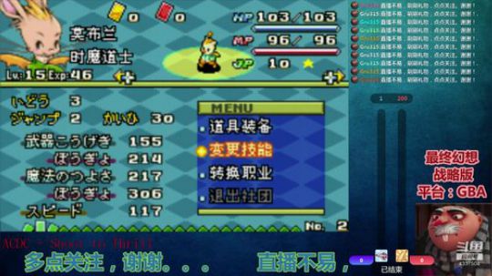 【Gru】纯休闲。点个关注不花钱。。。 2019-08-12 18点场