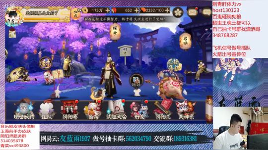 在下圆梦王 体服抽卡做号估号插队快来啊啊 2019-08-17 18点场