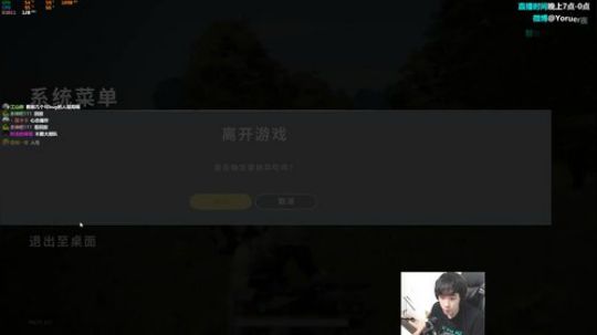 Yoru:他来了他来了 他带着98进来了 2019-08-15 22点场