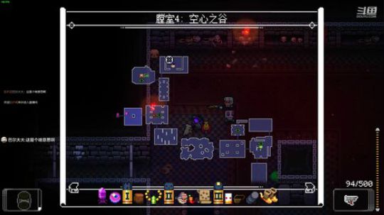 [挺进地牢]我就想感受各种武器和技能 2019-08-17 00点场