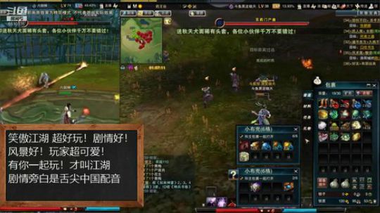 匠人之心！黑龙！冲！冲！ 2019-08-16 19点场
