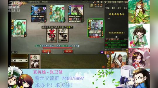 打打公会战 2019-08-17 12点场