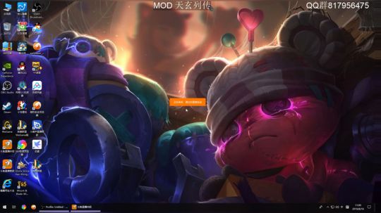 风度翩翩一少年蓬莱仙岛求仙缘 2019-08-16 11点场