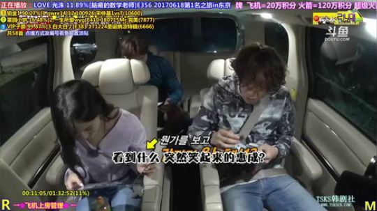 我在斗鱼看刘少丶7012直播一起看