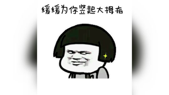 曜最强连招の回首掏心