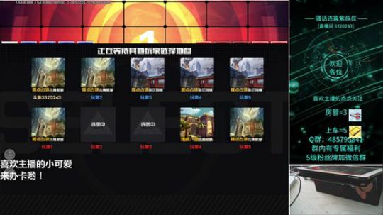 四指 微信一区排位冲进前30 继续！ 2019-08-15 11点场