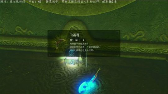 塞尔达传说 求关注1726921 2019-08-14 23点场