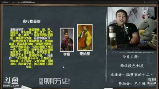 护法惊丶发布了一个斗鱼视频2019-08-17