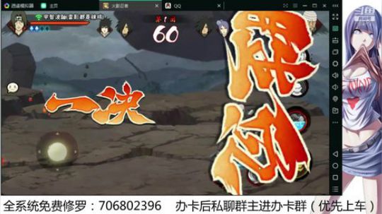 免费佩恩修罗 2019-08-15 23点场