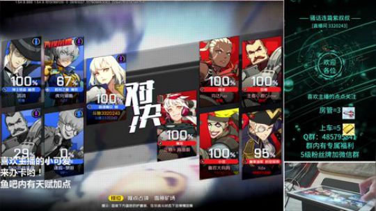 四指 微信一区排位冲进前30 继续！ 2019-08-16 09点场