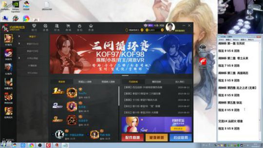 miwu1985发布了一个斗鱼视频2019-08-17