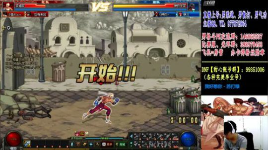 最强男柔道水友预选练习 2019-08-16 22点场