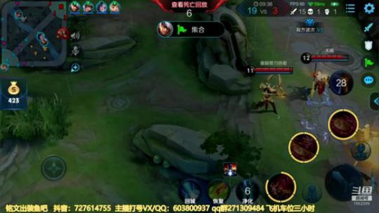 国服公孙离单排荣耀 2019-08-17 01点场