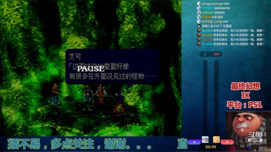 【Gru】纯休闲。点个关注不花钱。。。 2019-08-16 13点场