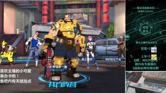 四指 微信一区排位冲进前30 继续！ 2019-08-16 11点场