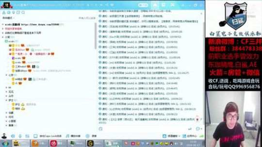 夏东海真的太难了~ 2019-08-17 16点场