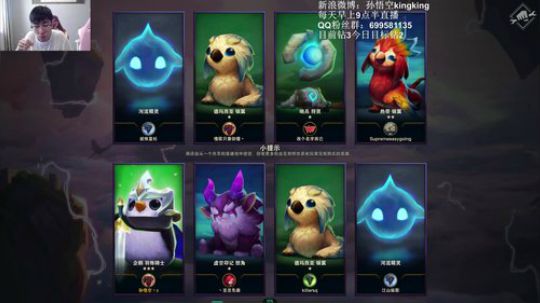 云顶之弈教父，1点抽大奖 2019-08-17 09点场
